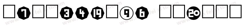 NumberOnly 字体字体转换